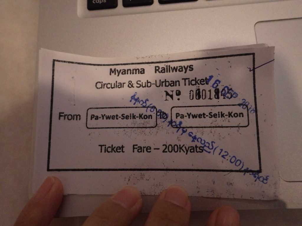ミャンマー環状線の切符