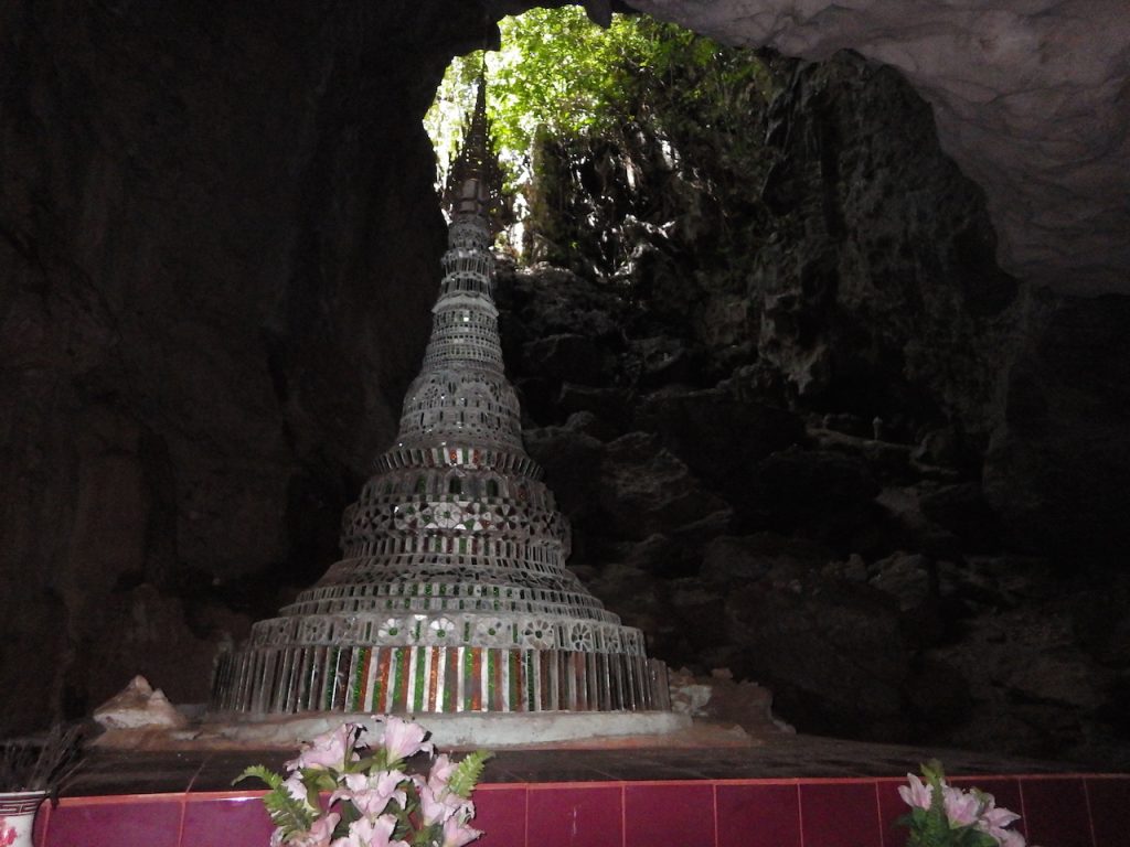 Sadan Cave