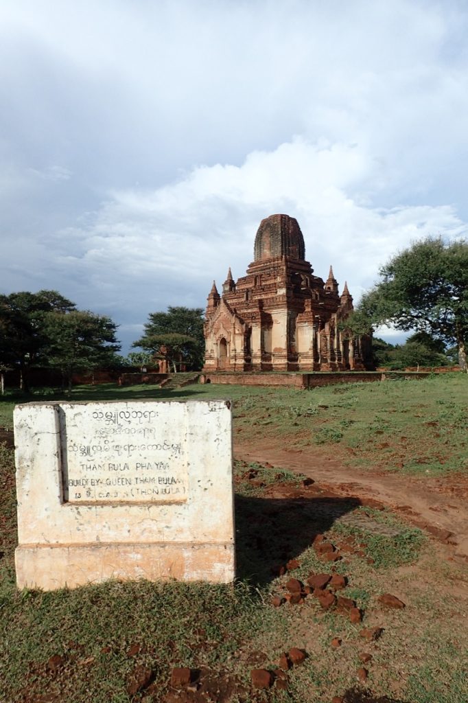 Tham bula Phayaタンブラ寺院